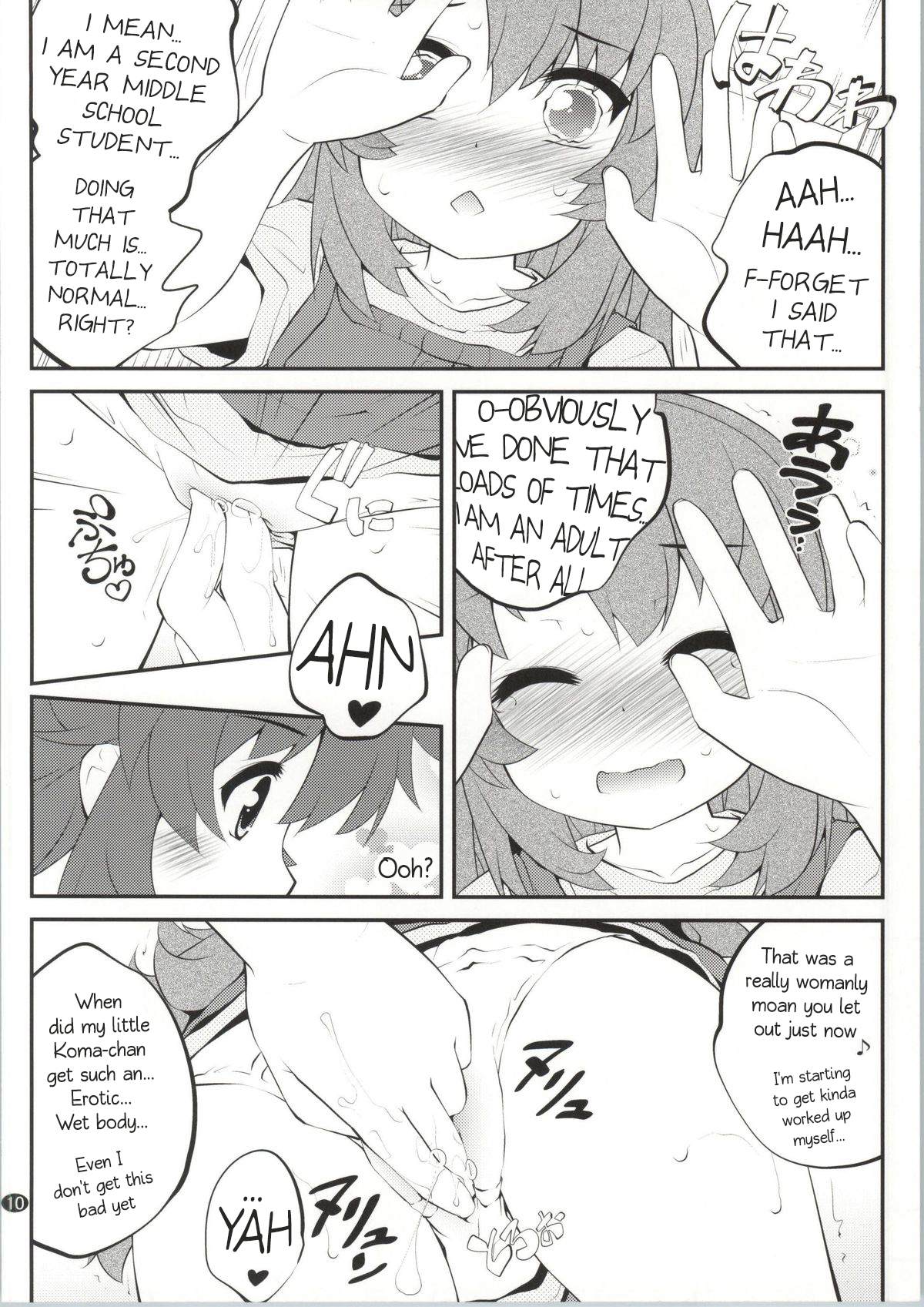 (C86) [Purimomo (Goyac)] Onee-chan Nanon 2 (Non Non Biyori) [English] [AkazaChan]_08.jpg